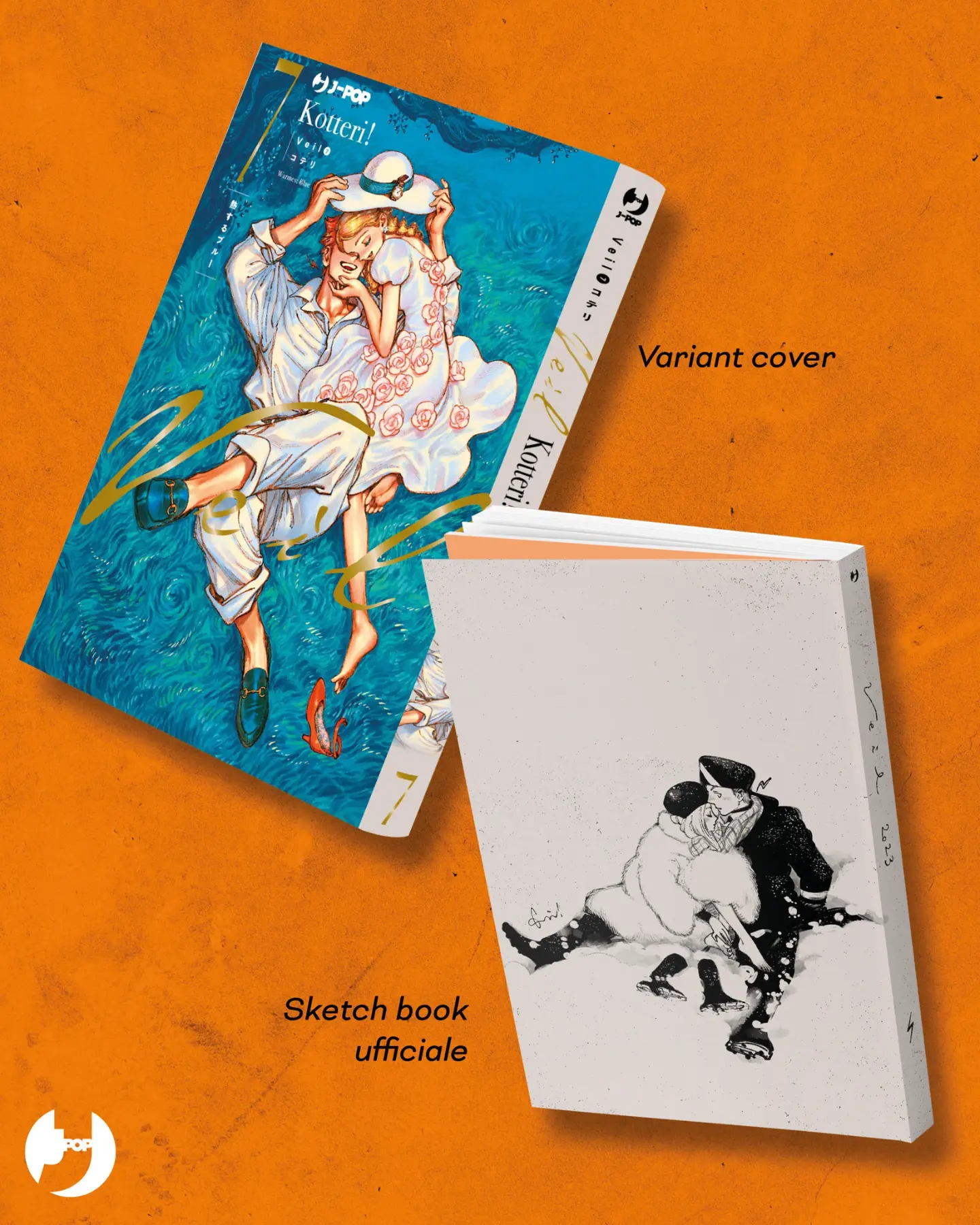 Cover Veil Vol. 7
